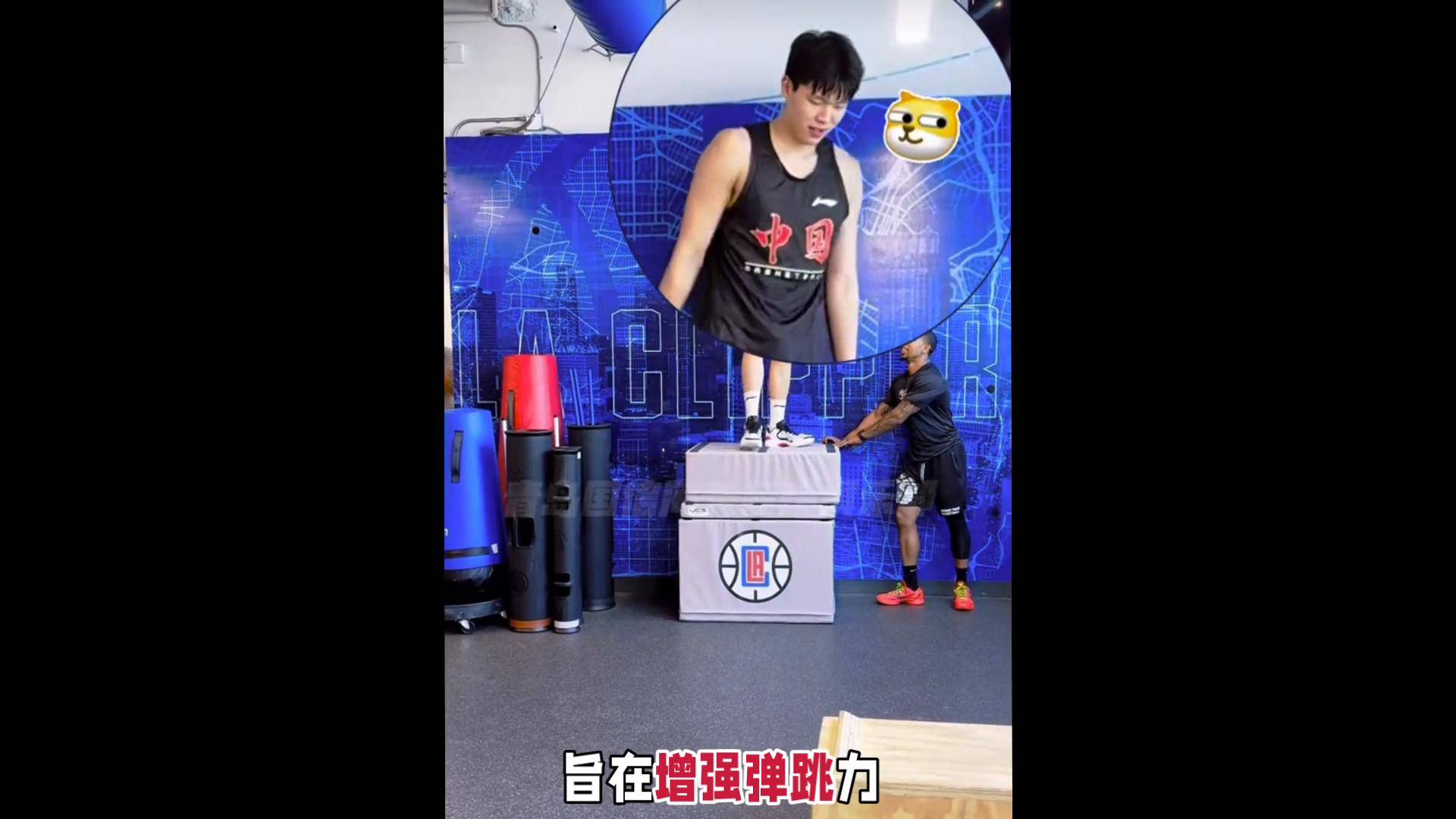 关于杨瀚森首先应该提升体能，然后加强速度和力量的信息
