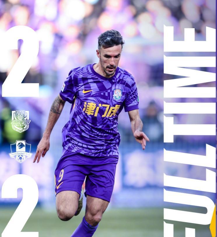 中超-刘祝润建功拉布亚德任意球破门大连2-0泰山迎2连胜(武磊中超破门)