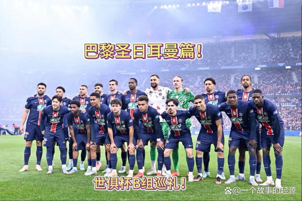 欧洲9强围剿！世俱杯16强诞生亚洲独苗新月死磕曼城(世俱杯16强淘汰赛要抽签吗)