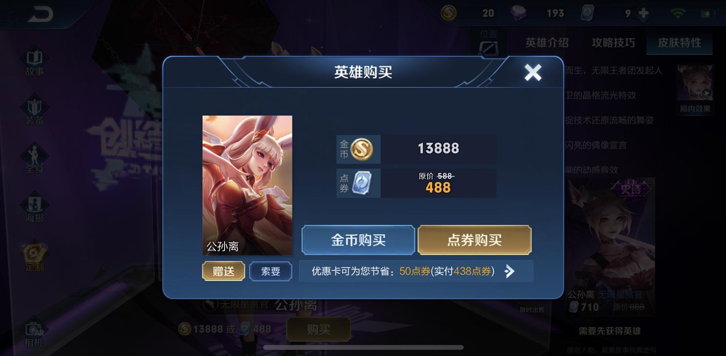 后王者荣耀时代实现华丽转身，腾讯控股股价创新高剑指710港元的简单介绍