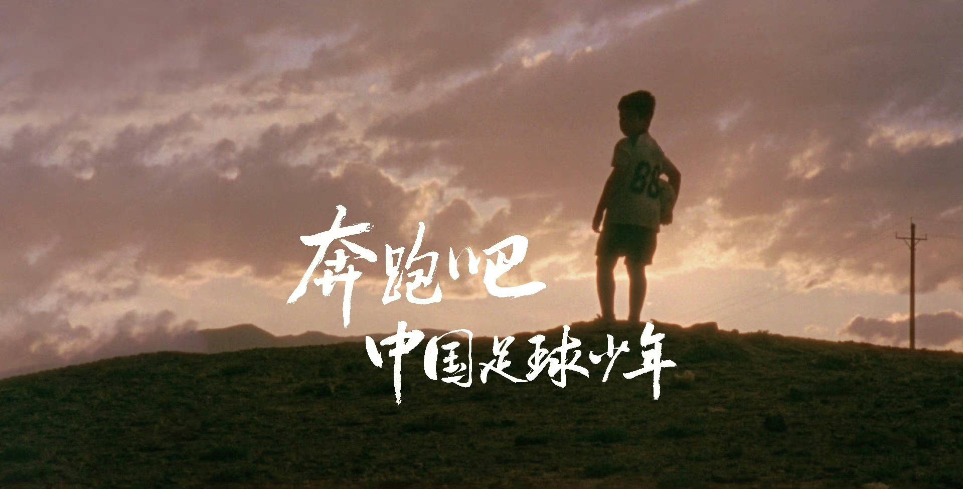 比亚迪赞助海选未来，为中国足球事业尽一份力量！(比亚迪足球队)