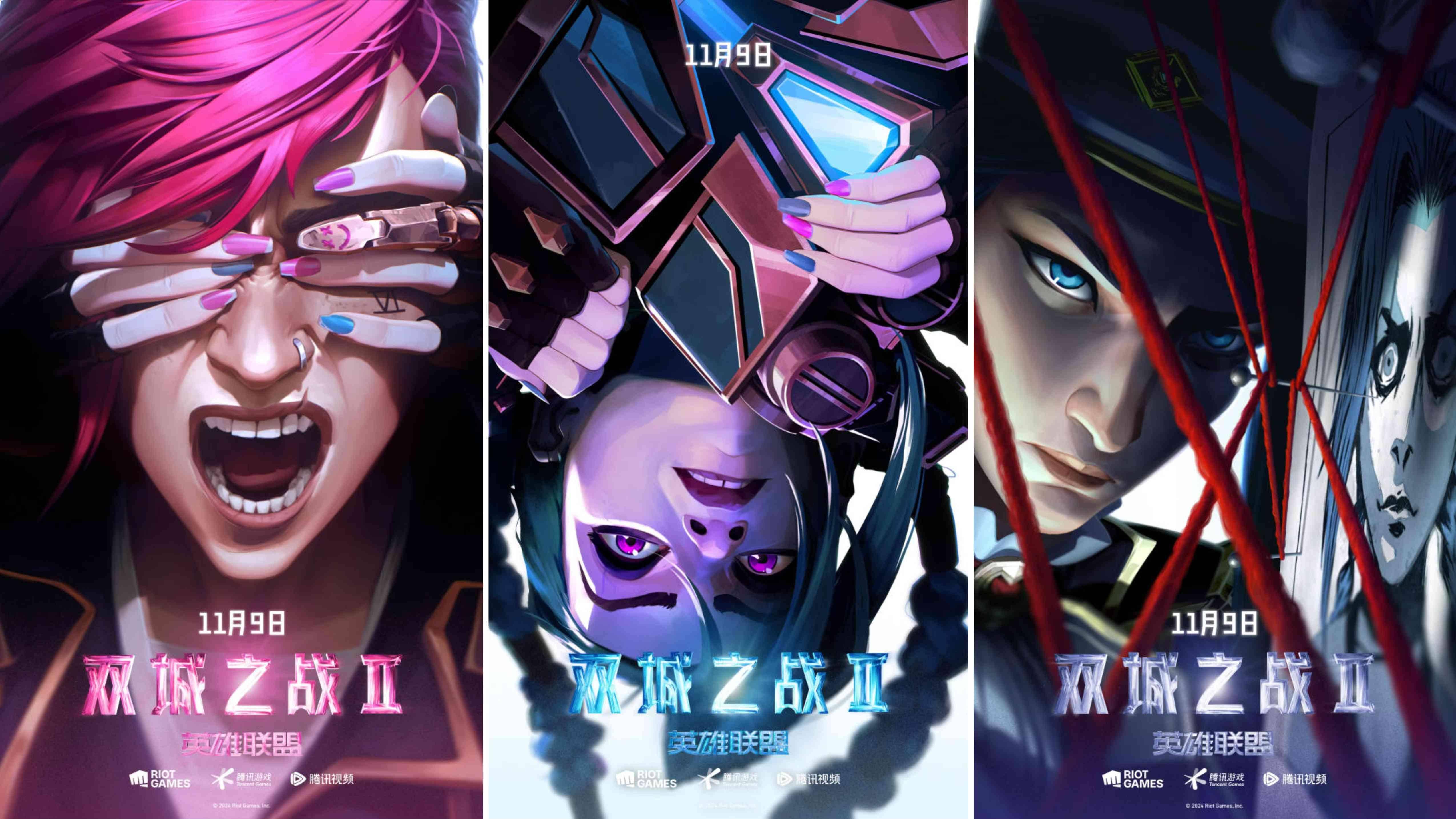 双城之战》艺术狂欢登陆SKP-S(CSGO职业战队)