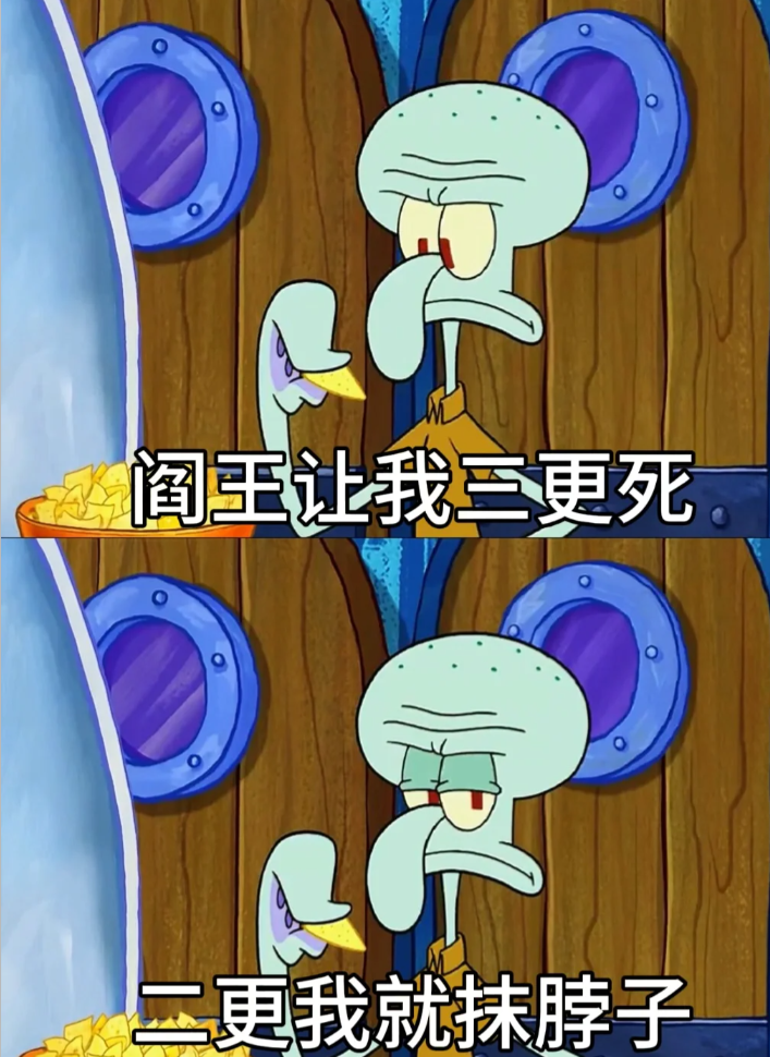 今日趣图：姆总惊了🧐我原本以为贡萨洛是来辅佐我的的简单介绍