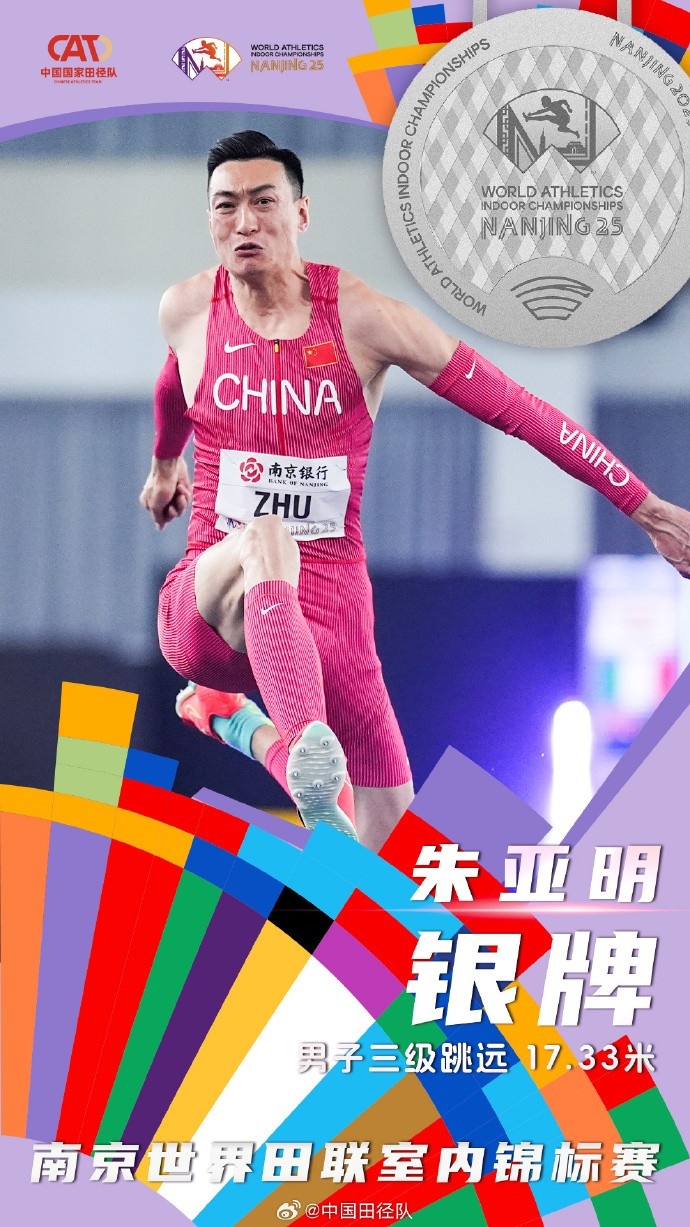 斩获银牌，体操选手梦想成真(体操运动员2020)